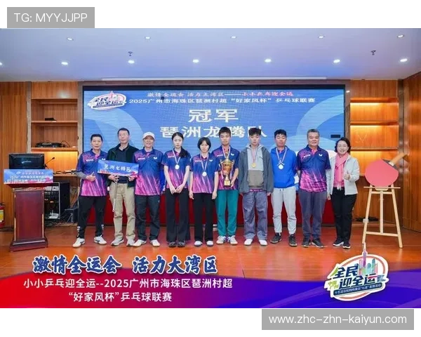 世界乒乓球联赛赛场文明观赛宣传周活动启动,世界乒乓球比赛项目 世界乒乓球联赛赛场文明观赛宣传周活动启动,世界乒乓球比赛项目