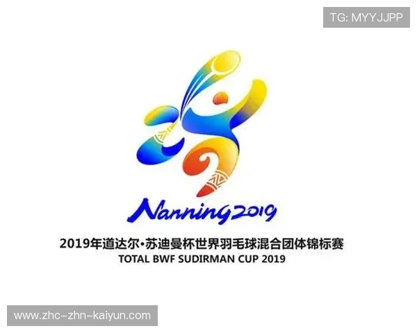 世界羽毛球混合团体赛赛程与看点分析，世界羽毛球混合团体锦标赛是以什么杯命名