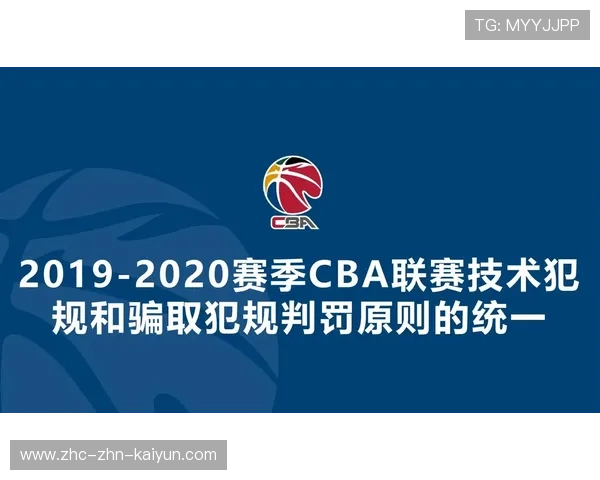 篮球比赛裁判判罚透明化推进,篮球比赛裁判判罚透明化推进措施 篮球比赛裁判判罚透明化推进,篮球比赛裁判判罚透明化推进措施